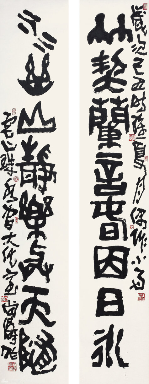 竹契兰言春因日永 水幽山静乐与天随180x32cmx2